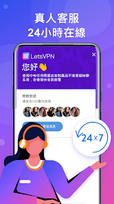 快连vpv安卓android下载效果预览图
